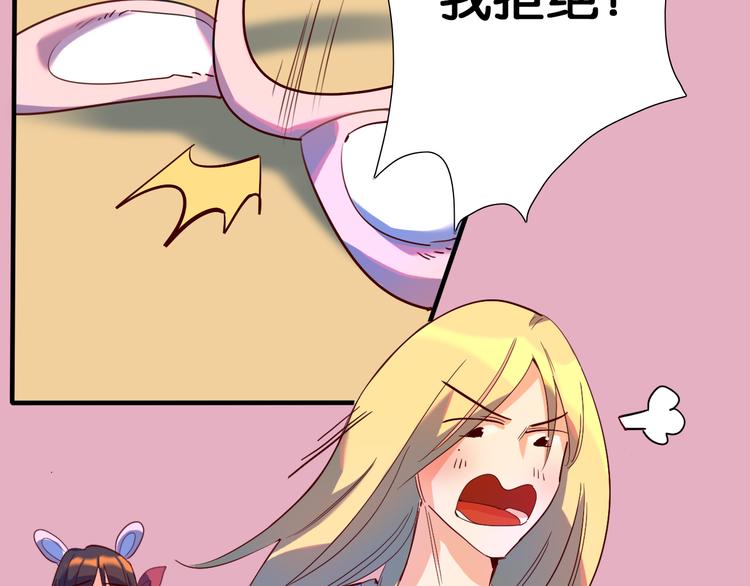 第31话 女装大佬上线-第32话