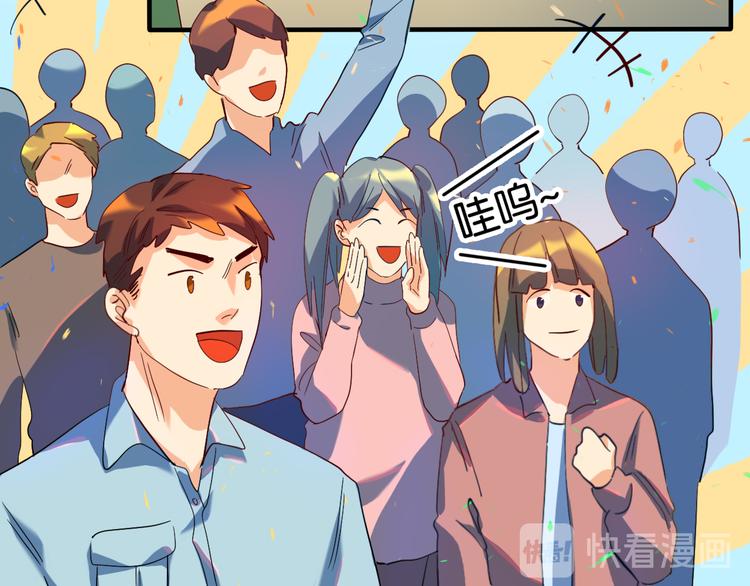 第31话 女装大佬上线-第32话