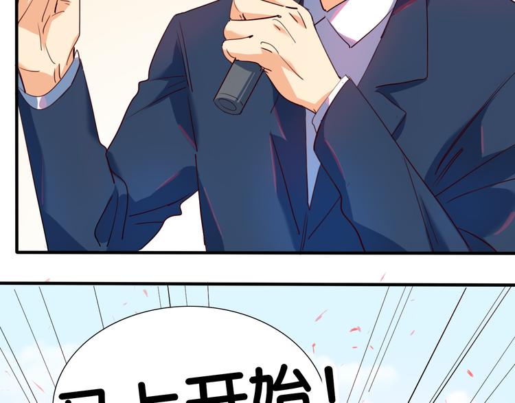 第31话 女装大佬上线-第32话