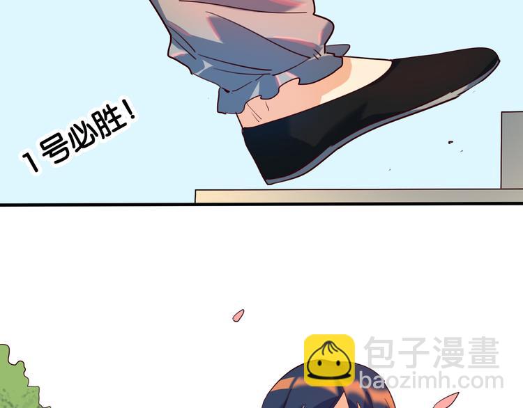 第31话 女装大佬上线-第32话