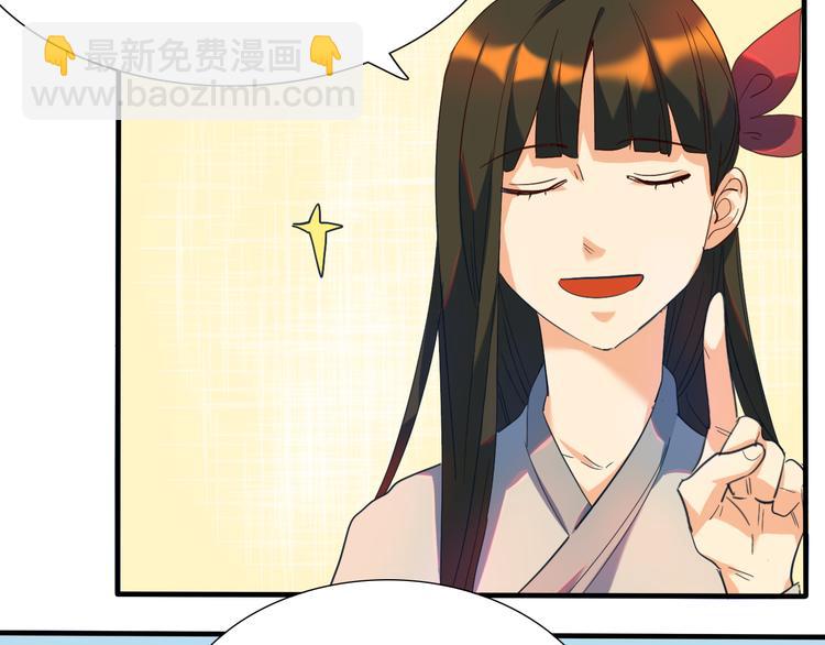 第31话 女装大佬上线-第32话