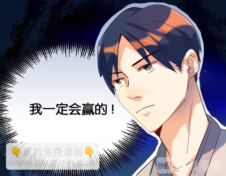 第31话 女装大佬上线-第32话