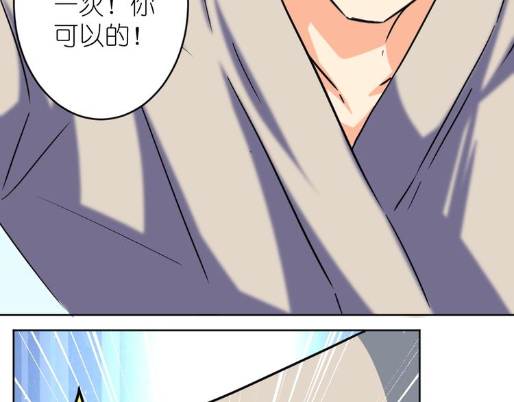 第33话 擂台赛胜负局(1/2)-第34话