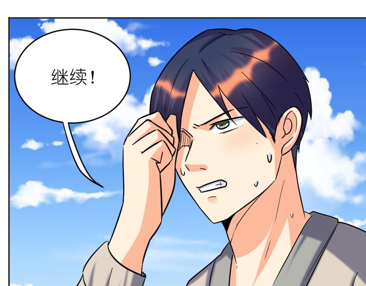 第33话 擂台赛胜负局(1/2)-第34话