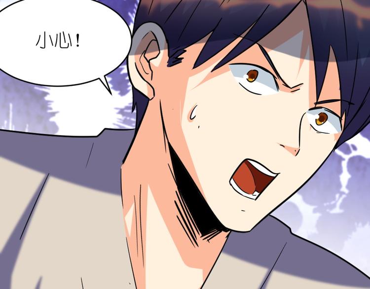 第33话 擂台赛胜负局(1/2)-第34话