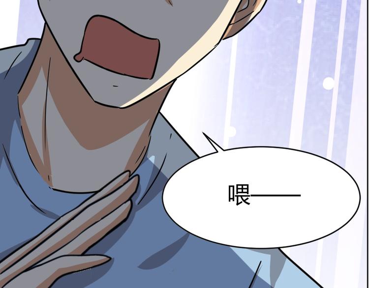 第33话 擂台赛胜负局(1/2)-第34话