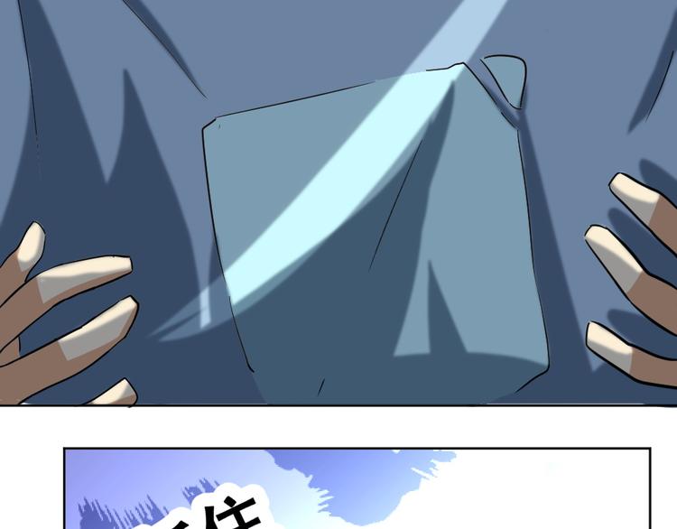 第33话 擂台赛胜负局(1/2)-第34话