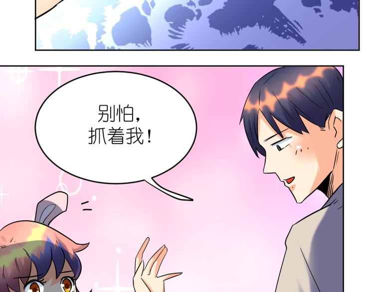 第33话 擂台赛胜负局(1/2)-第34话