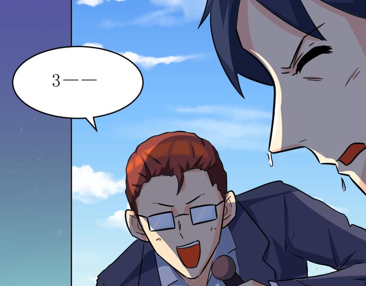 第33话 擂台赛胜负局(1/2)-第34话