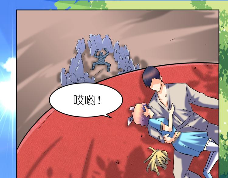 第33话 擂台赛胜负局(1/2)-第34话