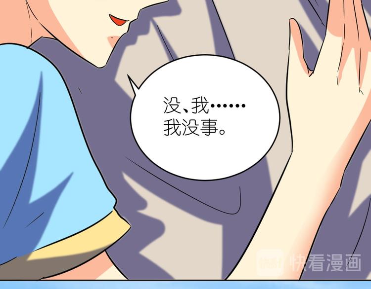 第33话 擂台赛胜负局(1/2)-第34话