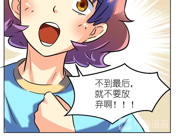 第33话 擂台赛胜负局(1/2)-第34话