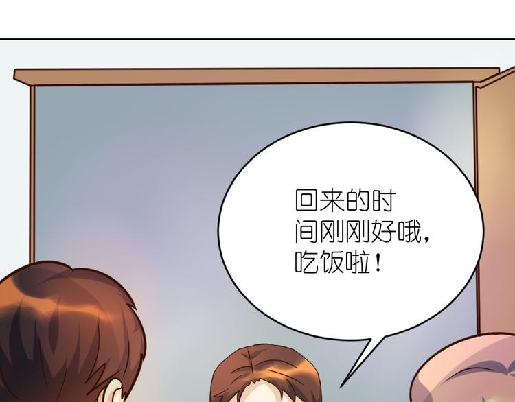 第35话 拿手厨艺大碗宽面！(1/2)-第36话