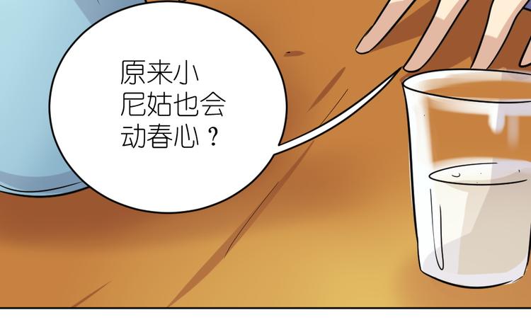 第35话 拿手厨艺大碗宽面！(1/2)-第36话