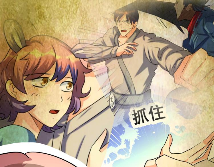 第35话 拿手厨艺大碗宽面！(1/2)-第36话