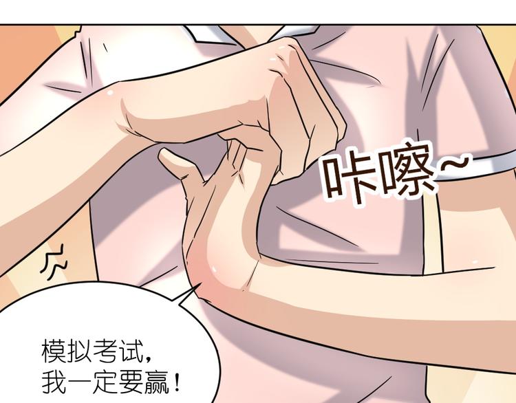 第35话 拿手厨艺大碗宽面！(1/2)-第36话