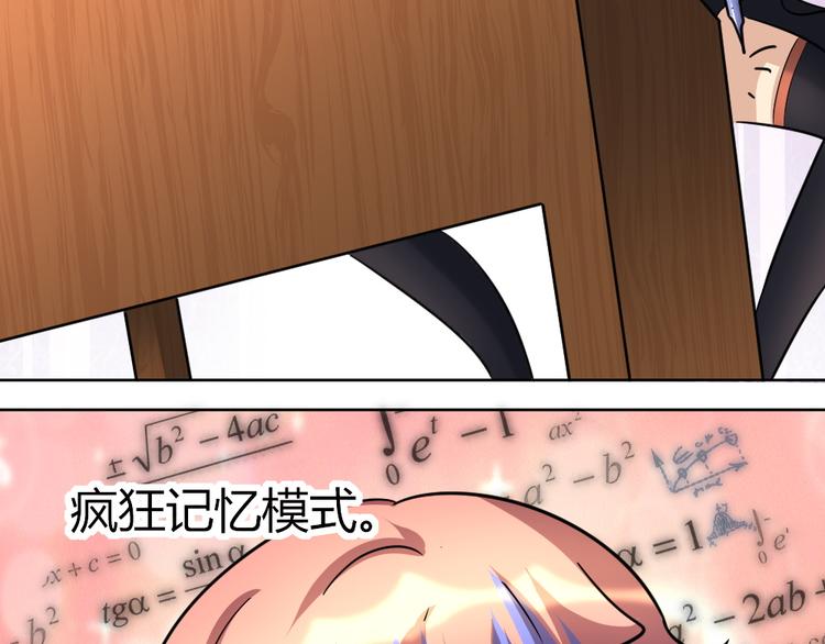 第35话 拿手厨艺大碗宽面！(1/2)-第36话