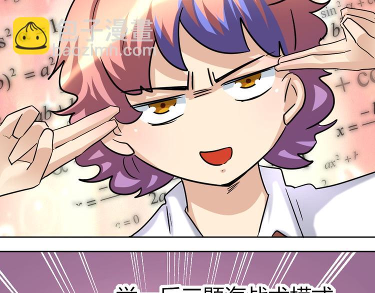 第35话 拿手厨艺大碗宽面！(1/2)-第36话