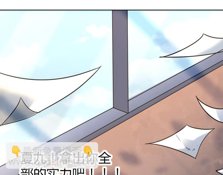 第35话 拿手厨艺大碗宽面！(1/2)-第36话