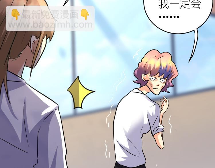 第35话 拿手厨艺大碗宽面！(1/2)-第36话