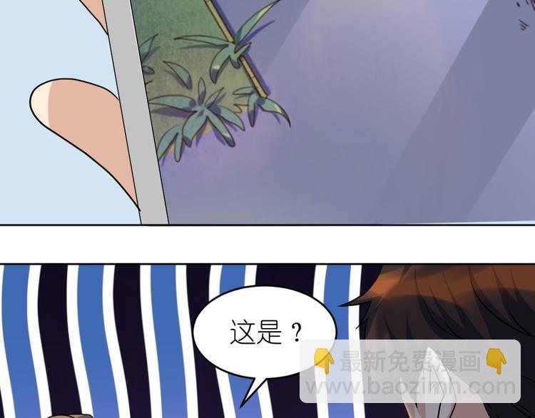 第37话 铁证如山，你还想跑？(1/2)-第38话