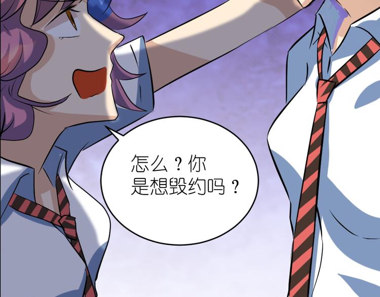 第37话 铁证如山，你还想跑？(1/2)-第38话