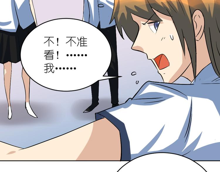 第37话 铁证如山，你还想跑？(1/2)-第38话