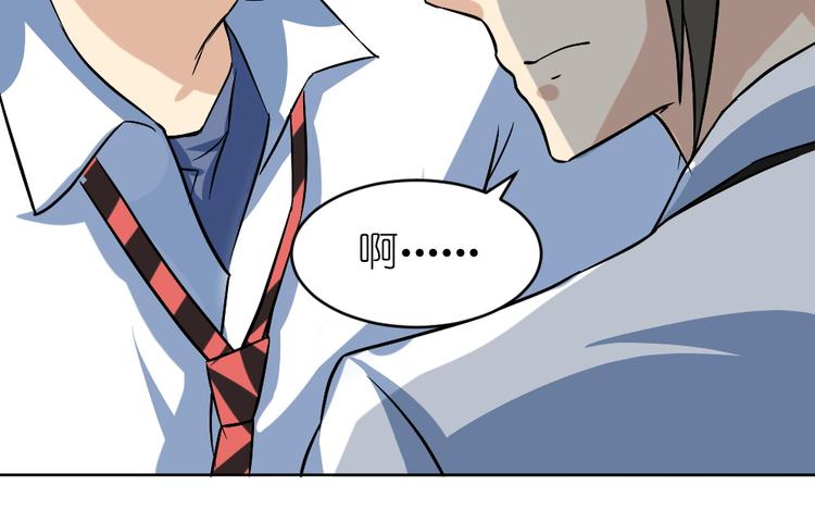 第37话 铁证如山，你还想跑？(1/2)-第38话