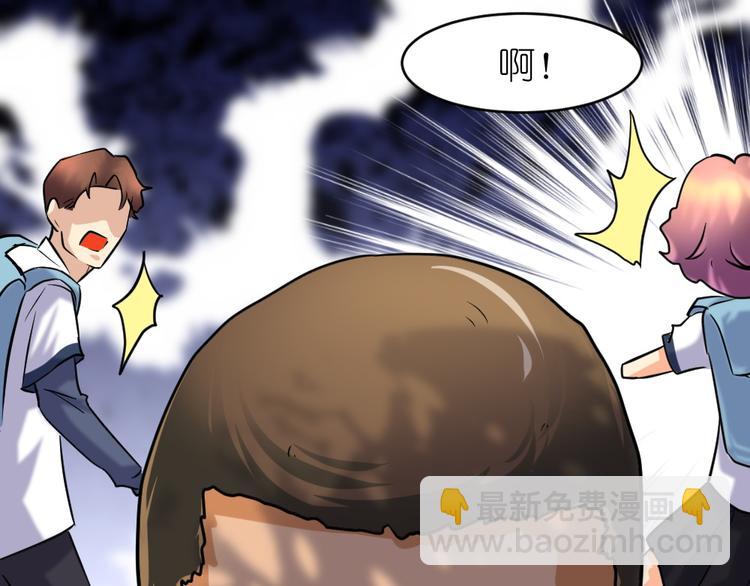 第37话 铁证如山，你还想跑？(1/2)-第38话