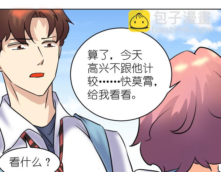 第37话 铁证如山，你还想跑？(1/2)-第38话