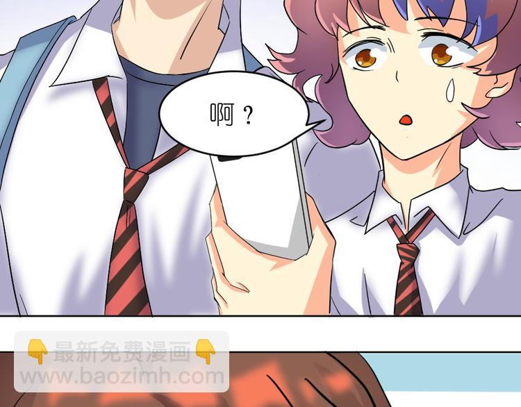 第37话 铁证如山，你还想跑？(1/2)-第38话