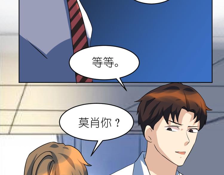 第37话 铁证如山，你还想跑？(1/2)-第38话