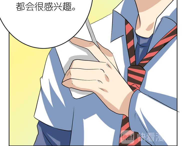 第37话 铁证如山，你还想跑？(1/2)-第38话