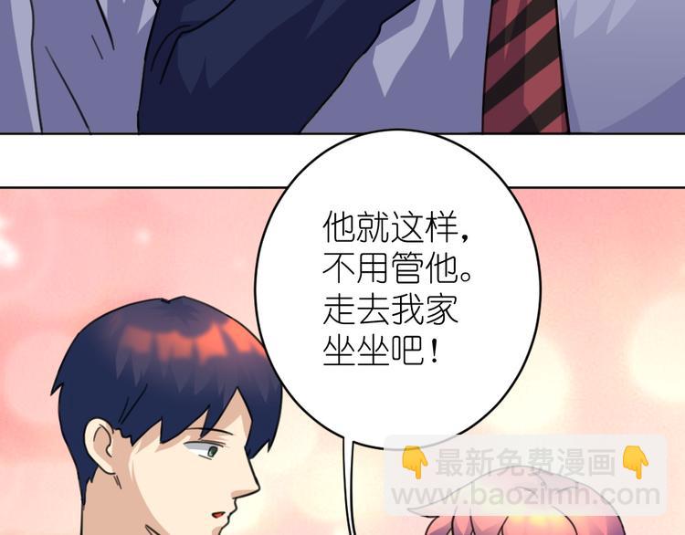 第39话 难道这就是三角恋？(1/3)-第40话