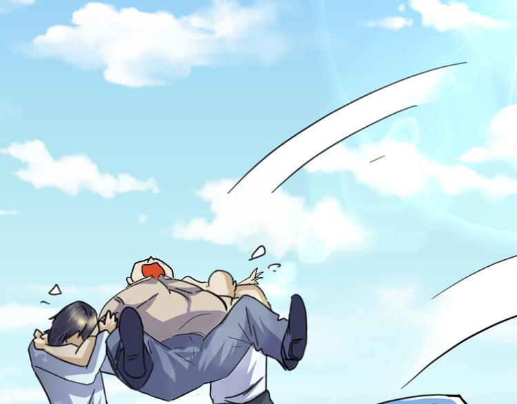 第39话 难道这就是三角恋？(1/3)-第40话