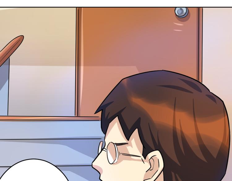 第39话 难道这就是三角恋？(1/3)-第40话