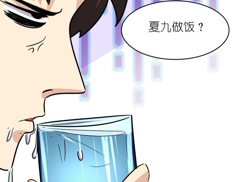 第39话 难道这就是三角恋？(1/3)-第40话