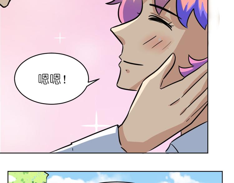 第39话 难道这就是三角恋？(1/3)-第40话