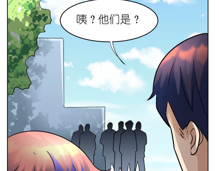 第39话 难道这就是三角恋？(1/3)-第40话