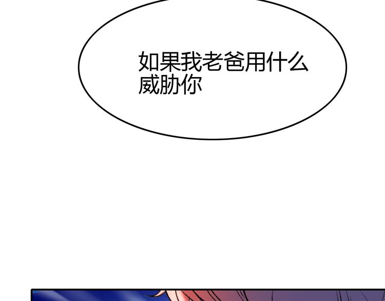 第5话 我本是女侠(1/3)-第6话