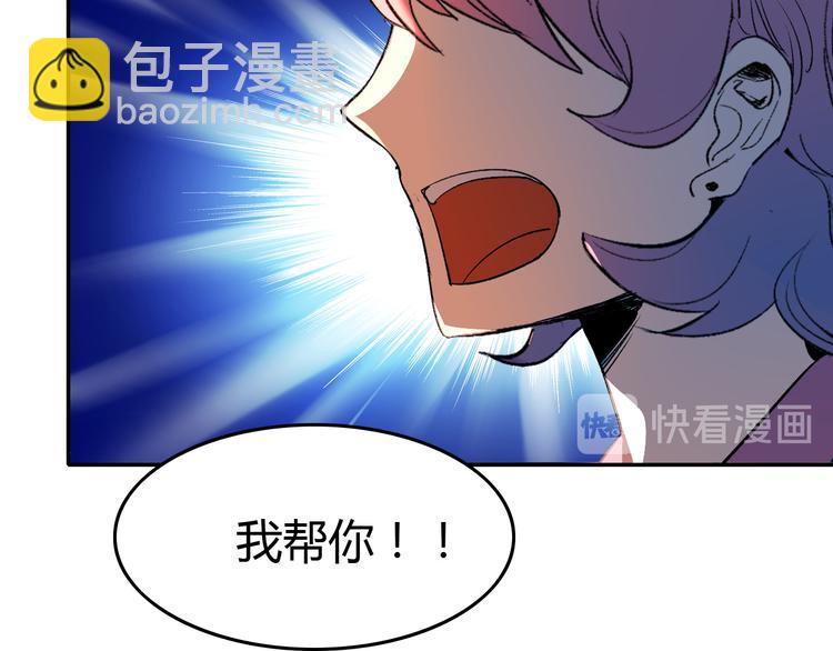 第5话 我本是女侠(1/3)-第6话