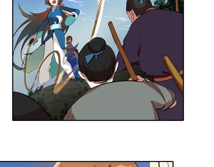 第5话 我本是女侠(1/3)-第6话