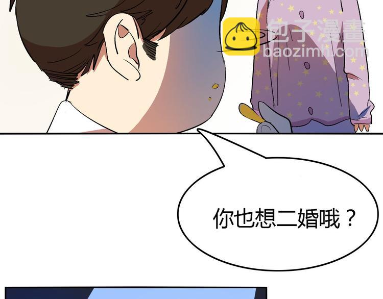 第5话 我本是女侠(1/3)-第6话