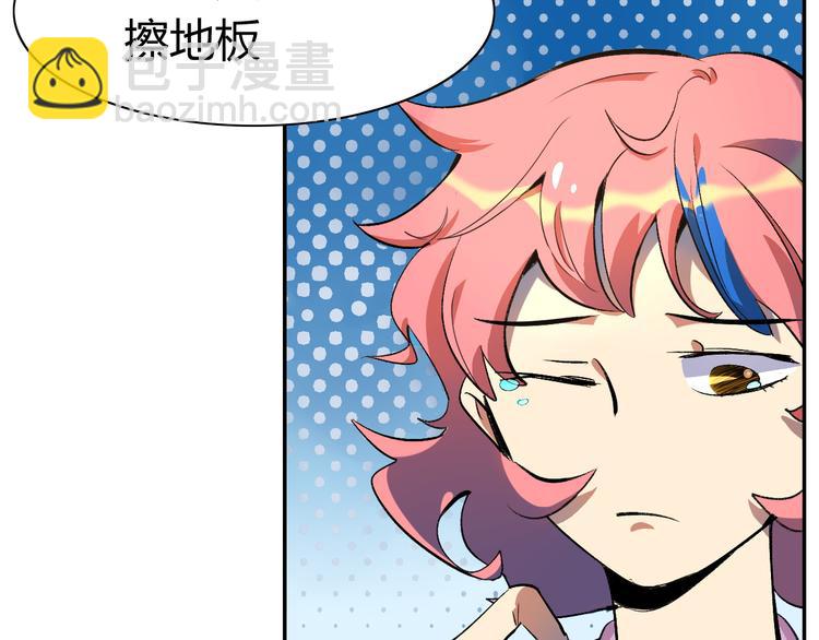 第5话 我本是女侠(1/3)-第6话