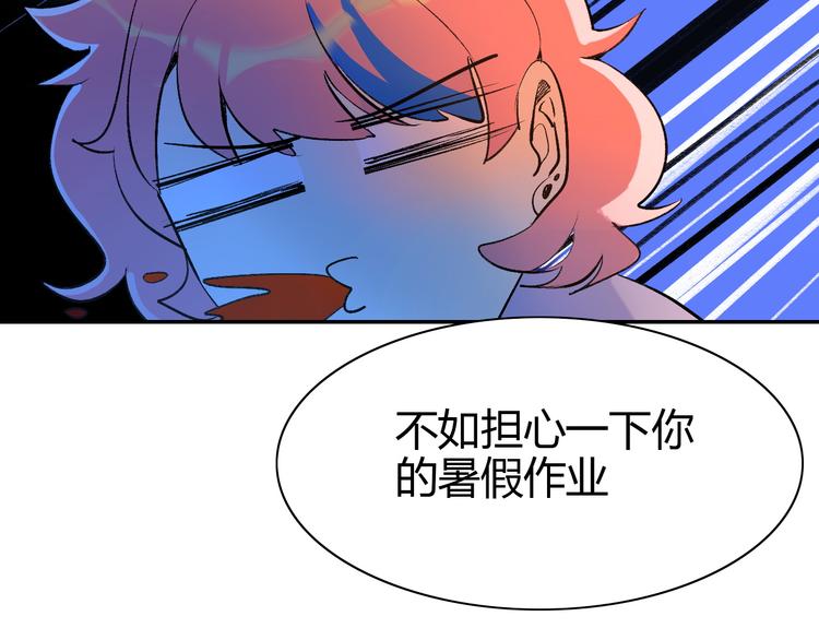 第5话 我本是女侠(1/3)-第6话