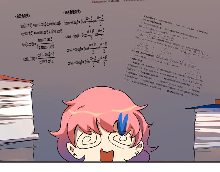 第5话 我本是女侠(1/3)-第6话