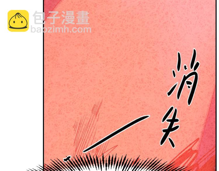 第5话 我本是女侠(1/3)-第6话