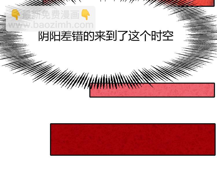 第5话 我本是女侠(1/3)-第6话