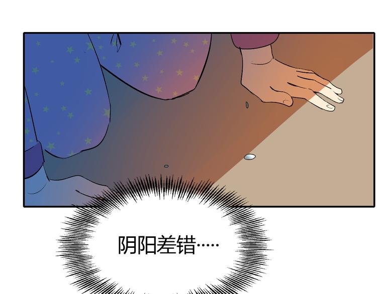 第5话 我本是女侠(1/3)-第6话