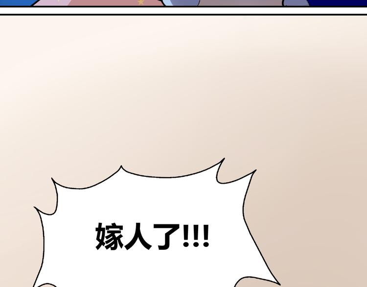 第5话 我本是女侠(1/3)-第6话